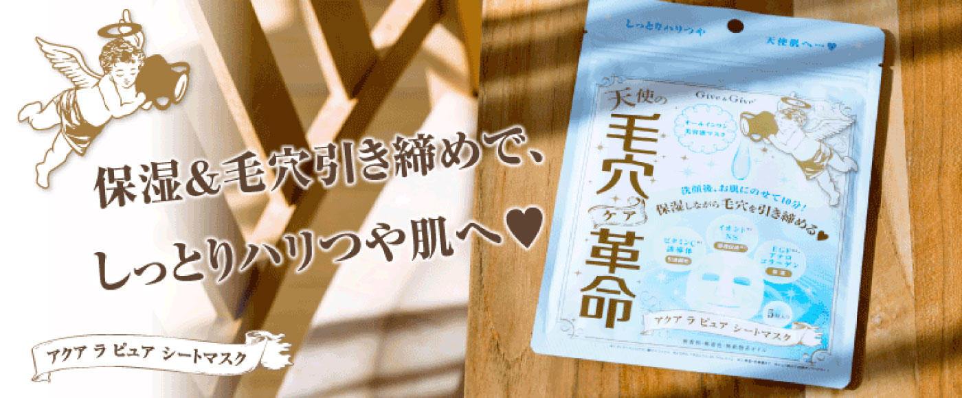 乾燥している肌が気になる方に