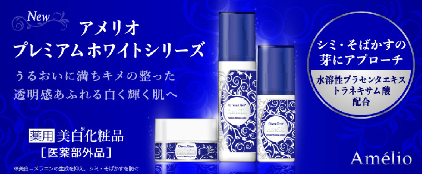 肌本来の美しさを引き出す